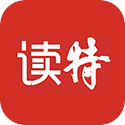 深圳特區報客戶端