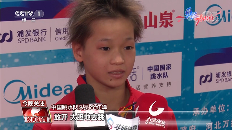 商標注冊，請不要消費奧運健兒