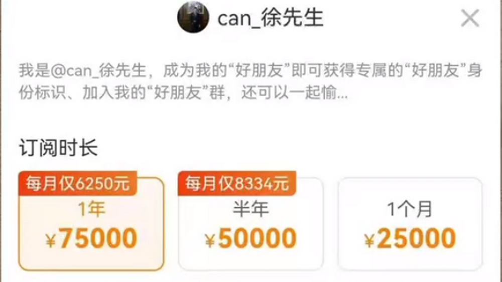 人類高質(zhì)量男性？不要靠近，會變得不幸