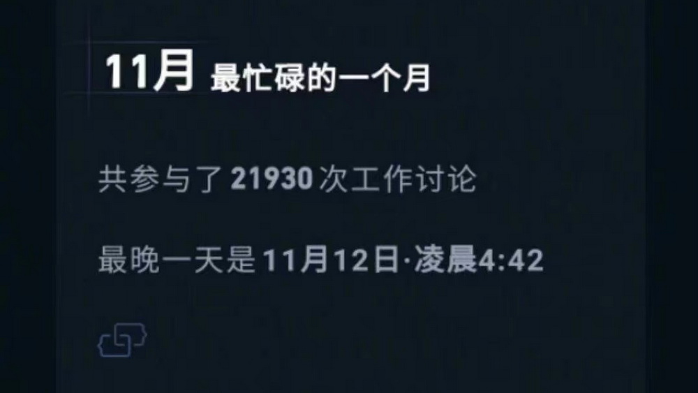 B站員工猝死，勞動監察不可缺位