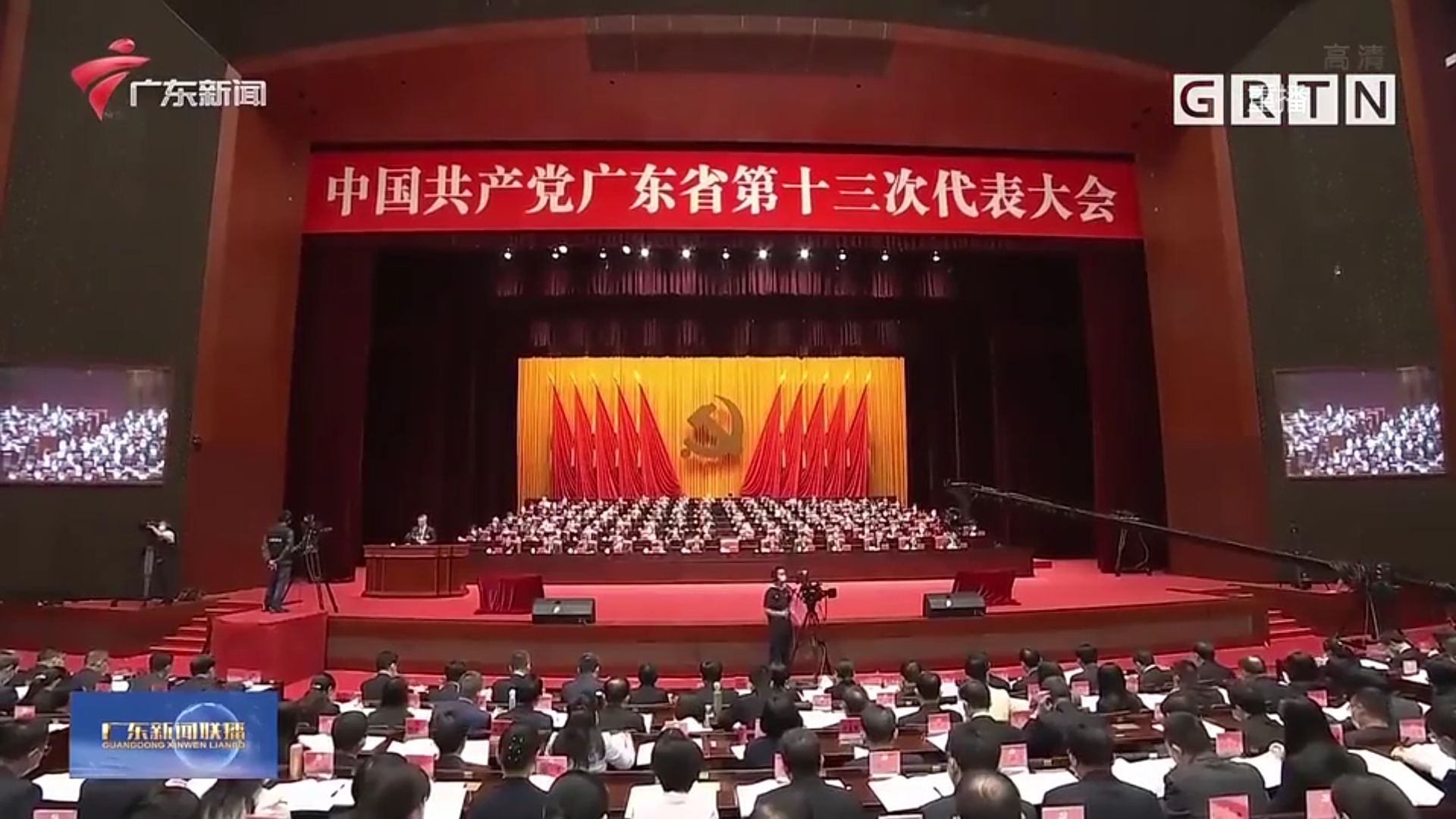 走在前列、勇當尖兵、先行示范