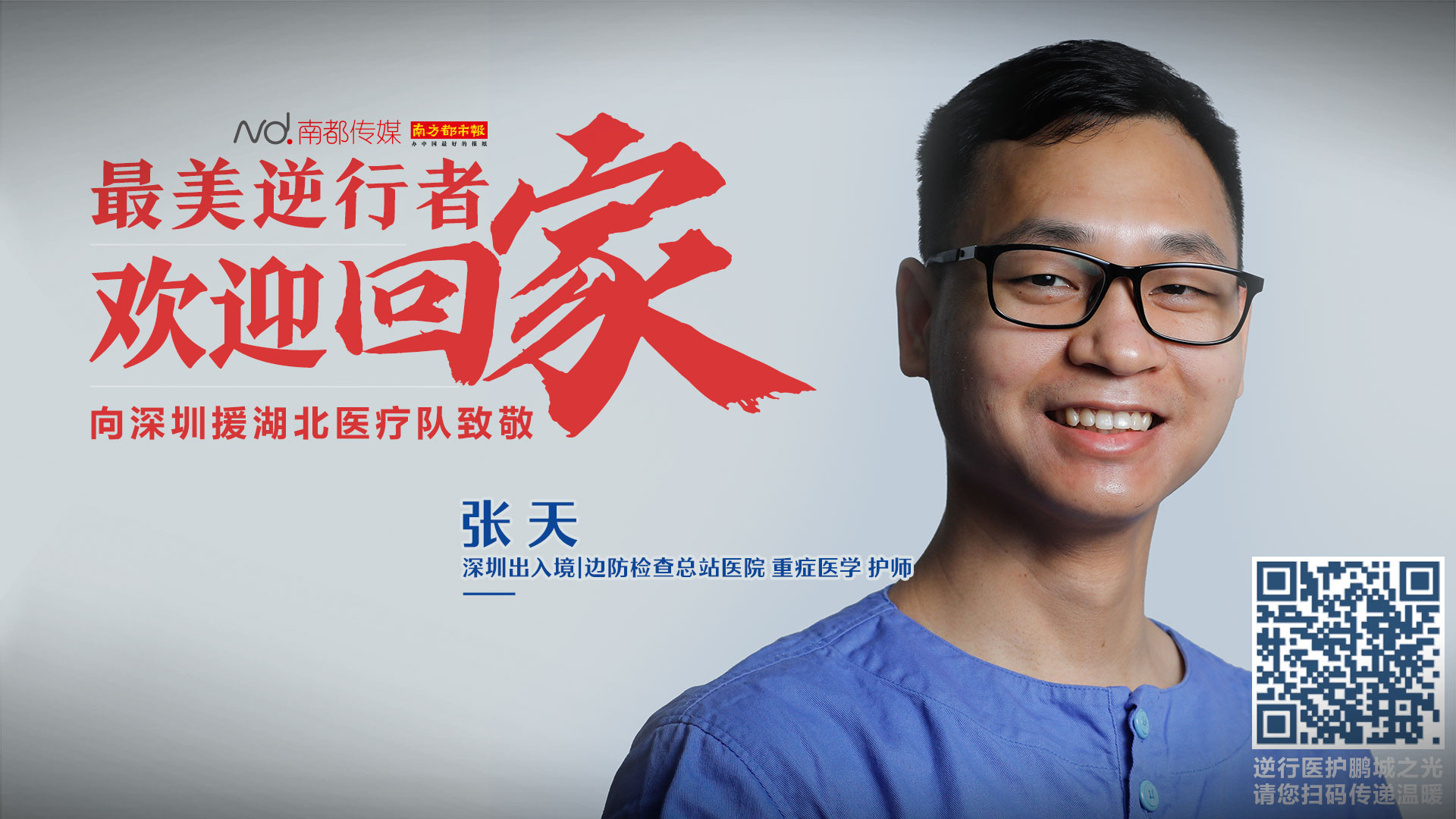 1920X1080-張天.jpg