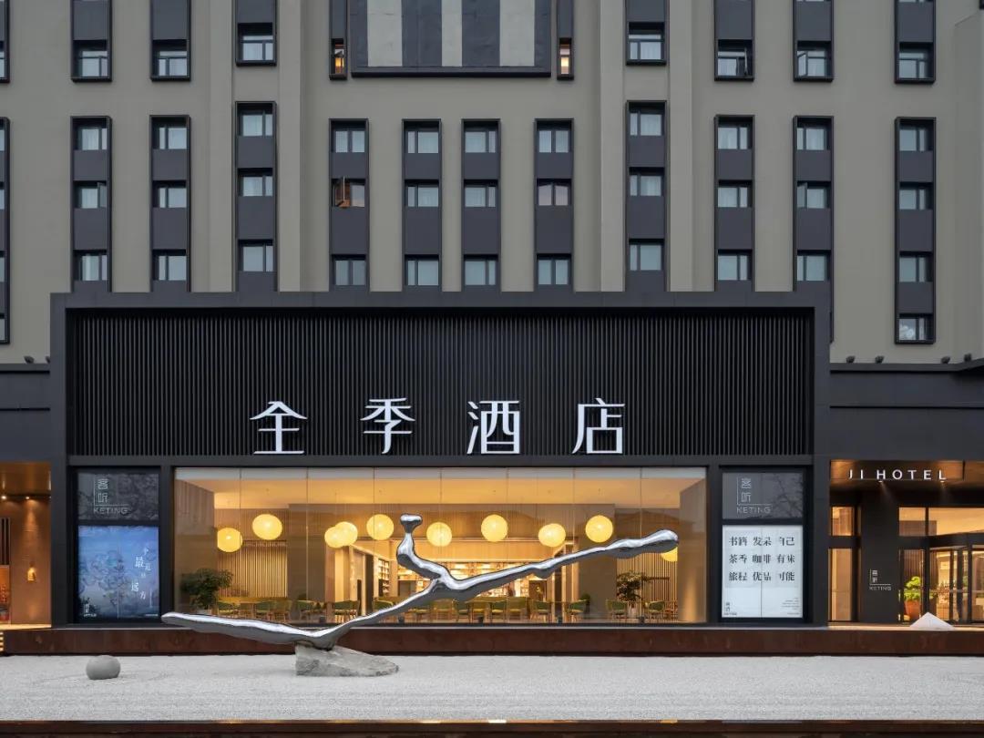 全季CEO帶頭接種疫苗鼓勵一線員工：“是個人選擇，更是行業責任”插圖3