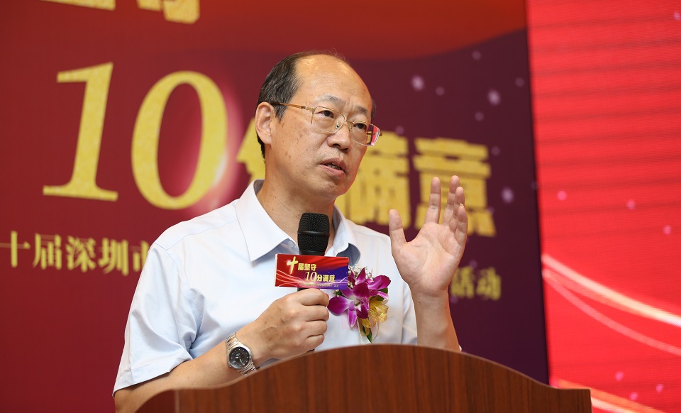 原深圳市市場監督管理局巡視員、副局長郭曉渝總結致辭